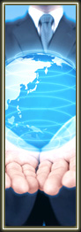 交流会