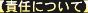 ӔCɂ